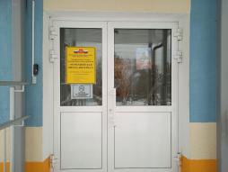 Входная группа с расширенной распашной дверью без порога, тифлотабличка с реквизитами школы, кнопка вызова персонала.