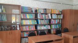 Библиотека